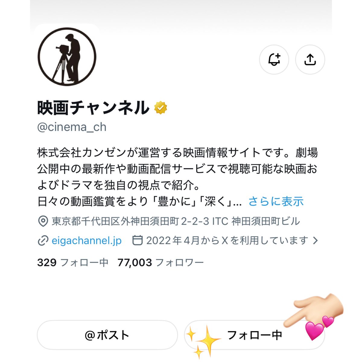 sa_e__Oo3's tweet photo. @cinema_ch 素敵なインタビューありがとうございます💫お話の中で「無理に自分を変えようとせず自分らしい形でいい」と話されていたのが印象的で、紗絵ちゃんのその柔軟な考え方に今まで何度も励まされてきました🥲💕「Be water」という座右の銘も役にも人生にも真摯に向き合う紗絵ちゃんらしくて大好きですт т♡ https://t.co/M392W6wFND