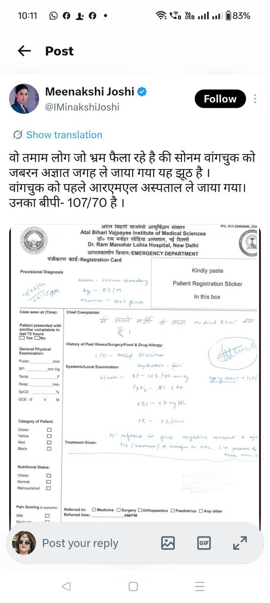 vivek01_sharma's tweet photo. Congratulations @IMinakshiJoshi जी 

पहले ट्वीट करने के लिए
फिर उसे चुपके से डिलीट करने के लिए
 fake news फैलाने में आपका योगदान अतुलनीय है

कोई थोड़ा भी आत्मसम्मान रखने वाला व्यक्ति होता तो अपने किए पर खुद ही माफी मांग लेता
लेकिन आप तो नोएडा मीडिया से हैं...यही उम्मीद थी... https://t.co/LuC0GnNj1r
