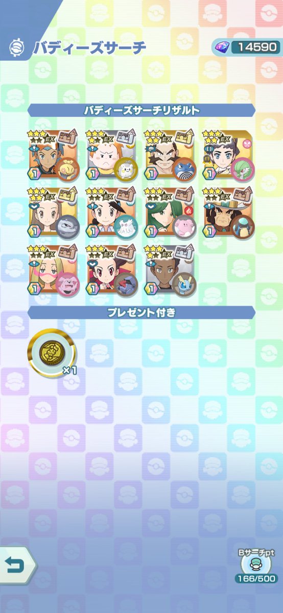 regulus1207's tweet photo. アルコスカルネ無事引けましたよっと
技1で全てを破壊できるほどの性能はないかな？技レベル上げる前提っぽい。3か5 https://t.co/CMkpFHnhKD