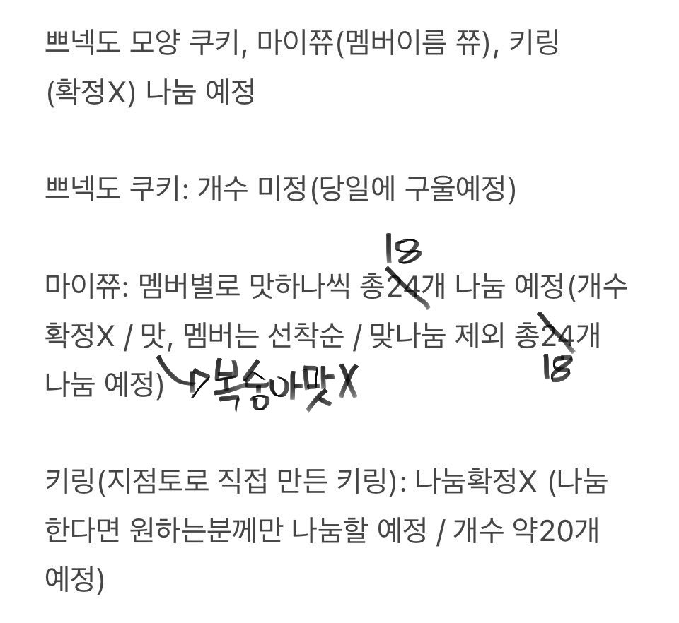 뮹재현 tweet media