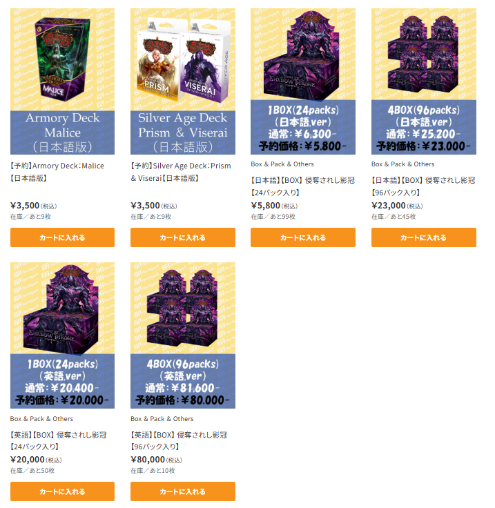 pykc様❣️11月分のお取り置き TCG Shop Go Again (@goagain55) / Posts / X