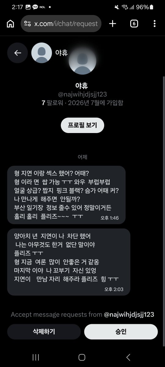 bsmsnaya's tweet photo. @tlqkRm33 @nXYCt4C64QafSOj

이 분 그냥 저능하신건지 조현병이 있으신건지 모르겠네요.

아이디 바꾸면 다른 사람이라고 생각하는줄 아세요.. ?

어디에 고개쳐박고 눈 감고 있으면 사람들이 못 보는줄 아시나 ..

꼬부기로 저딴 톡 보냈다가 저격당하니까 아이디 바꾸고 

저 계정 가서 다중이짓 https://t.co/5H9qC2Rzvs