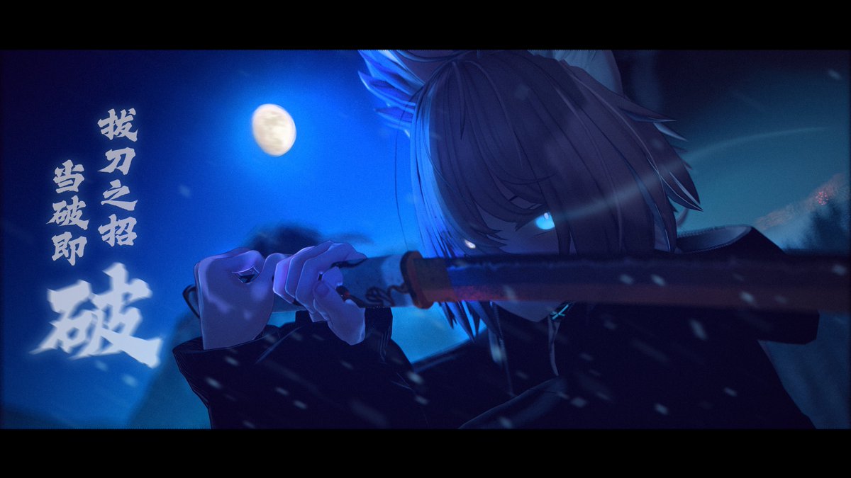 UNICORNfzs's tweet photo. 「抜刀の技よ、当破即破」

world：Starfall Verge

#VRChatPhotography
#INTEGRAL_CAM 

仕事の沼に…落ち込んだ！😭 https://t.co/wYj7zEAWcr
