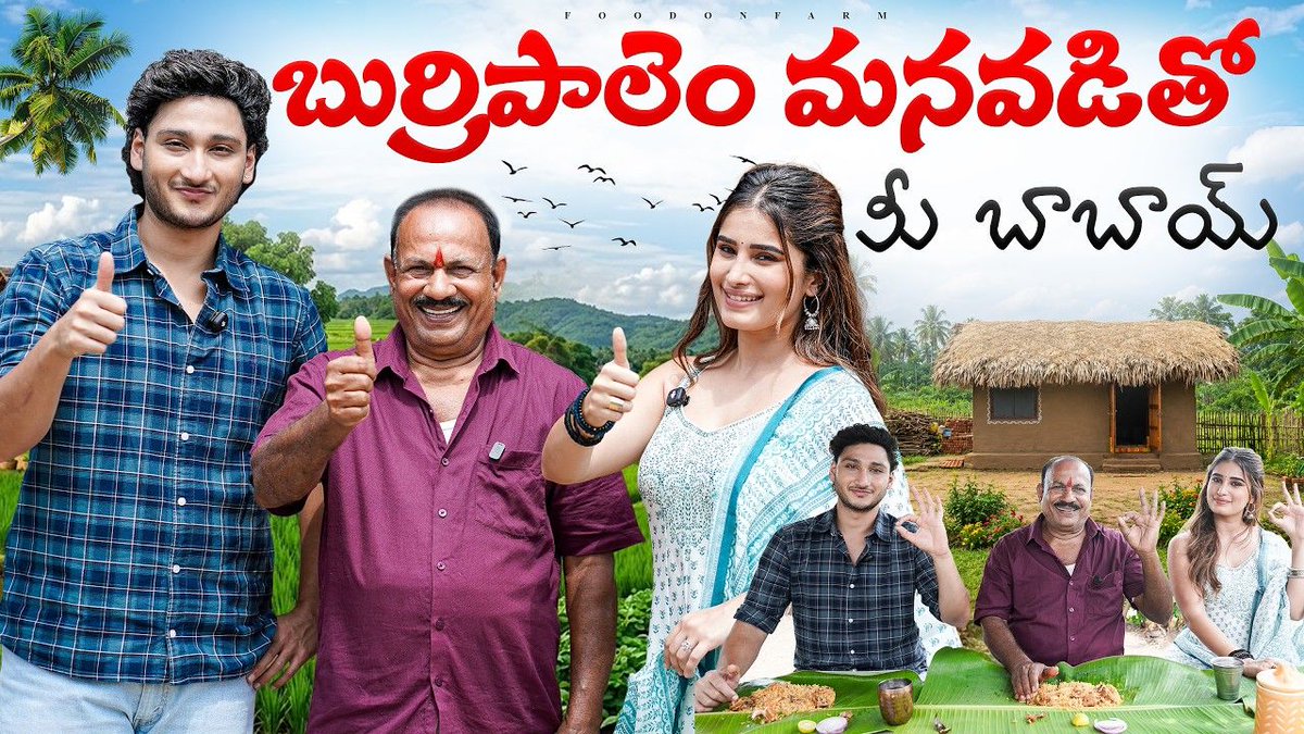 GhattamaneniFC's tweet photo. Watch #JaiKrishnaGhattamaneni, #RaashaThadani in a beautiful fun interaction with everyone's favourite Food on Farm #VenkateshMurala garu and enjoy a traditional village lunch experiencing the warmth of rural Andhra hospitality ❤️‍🔥

-- https://t.co/9xZeyNTQn9 

#SrinivasaMangapuram GRAND RELEASE IN THEATRES ON JULY 30th 💥