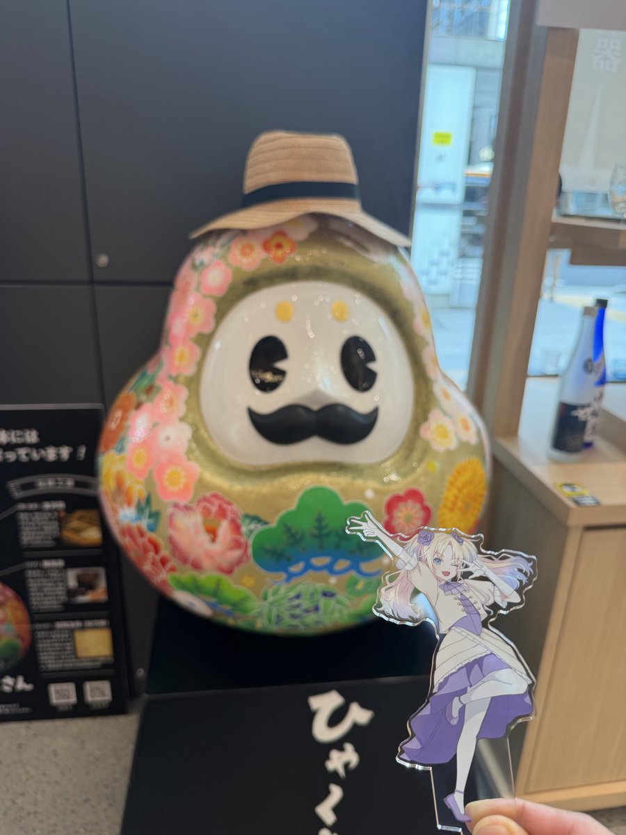 Echan81016's tweet photo. 蓮ノ空の熱が冷めやらなくて来ちゃったよ

なんだかんだ初めて月よみ山路を購入🪷

これでブレード作るんだ！

#蓮ノ空6th埼玉　#月よみ山路 https://t.co/S0IacPY4xv