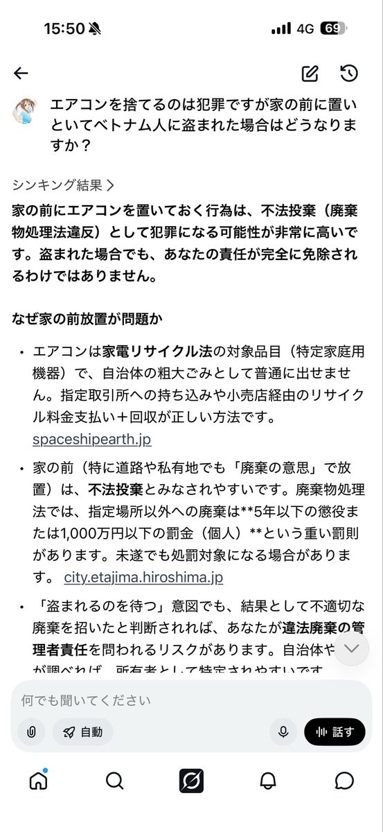 DOG8192GOD's tweet photo. あかんかったわ https://t.co/TL6Pv63fq1