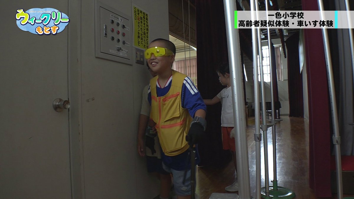 CCNet_motosu_PR's tweet photo. 7月20日からのウィークリーもとす👀
▼C-NOTE保育園 親子リトミック
▼本巣市防災士会設立総会
▼一色小学校 高齢者疑似体験・車いす体験
▼真桑小学校 まくわっ交流会
見てね😊水谷
#本巣 #本巣市 #企業公式つぶやき部 #岐阜 #cnote #リトミック #防災 #防災士 #一色小学校 #真桑小学校 #合唱 https://t.co/CdQ7X5HLk8