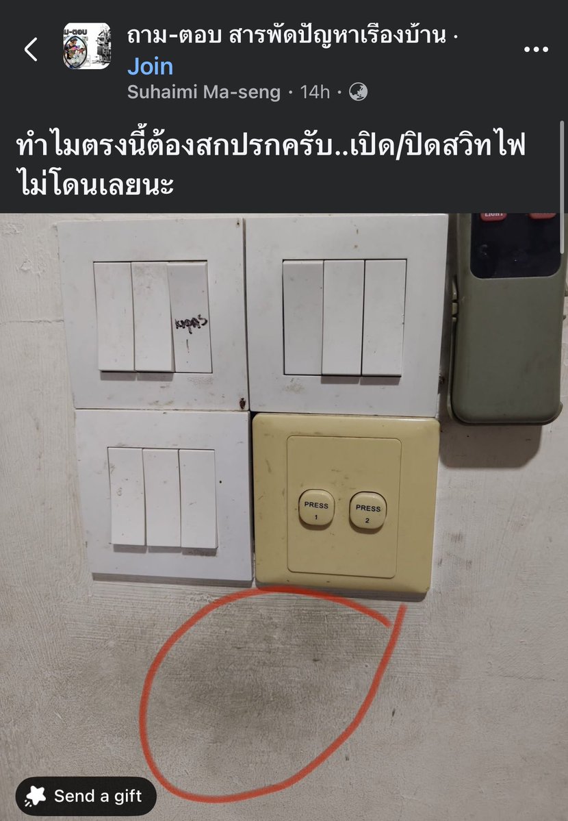 oohs00's tweet photo. ทำไมผนังใต้สวิตซ์ไฟถึงมีคราบสกปรก

สมาชิกกลุ่มสารพัดปัญหาเรื่องบ้านตั้งข้อสงสัย พออ่านจบเงยหน้ามองบ้านตัวเอง เอ้า เป็นเหมือนกัน https://t.co/UGQ0YbOxhP