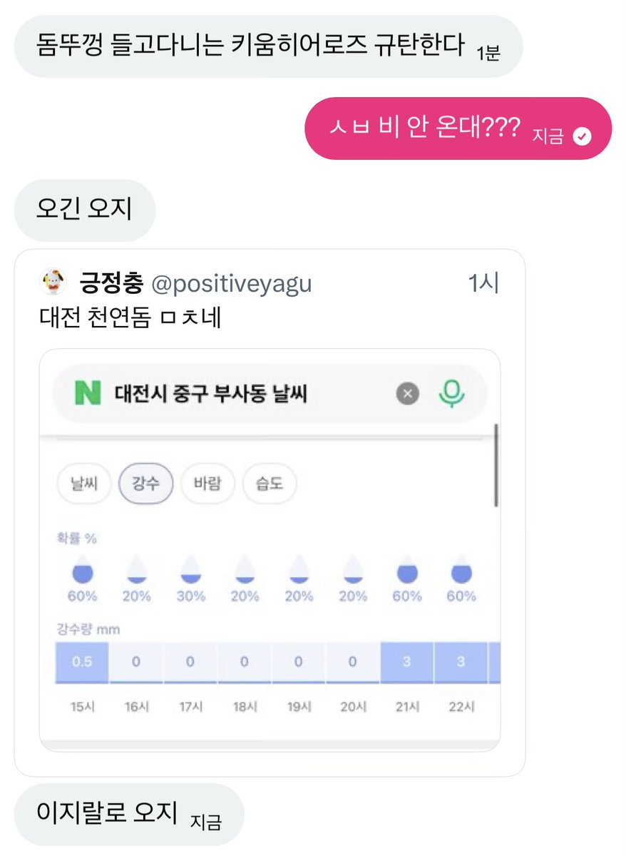 멜이 tweet media