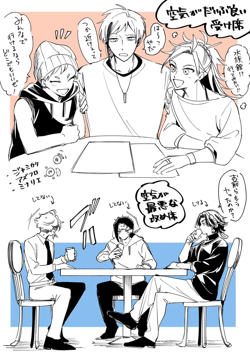 anothersumisu's tweet photo. ジャミカリ、アズフロ、ミナリエの落書き https://t.co/z9Q6Z1zhV9