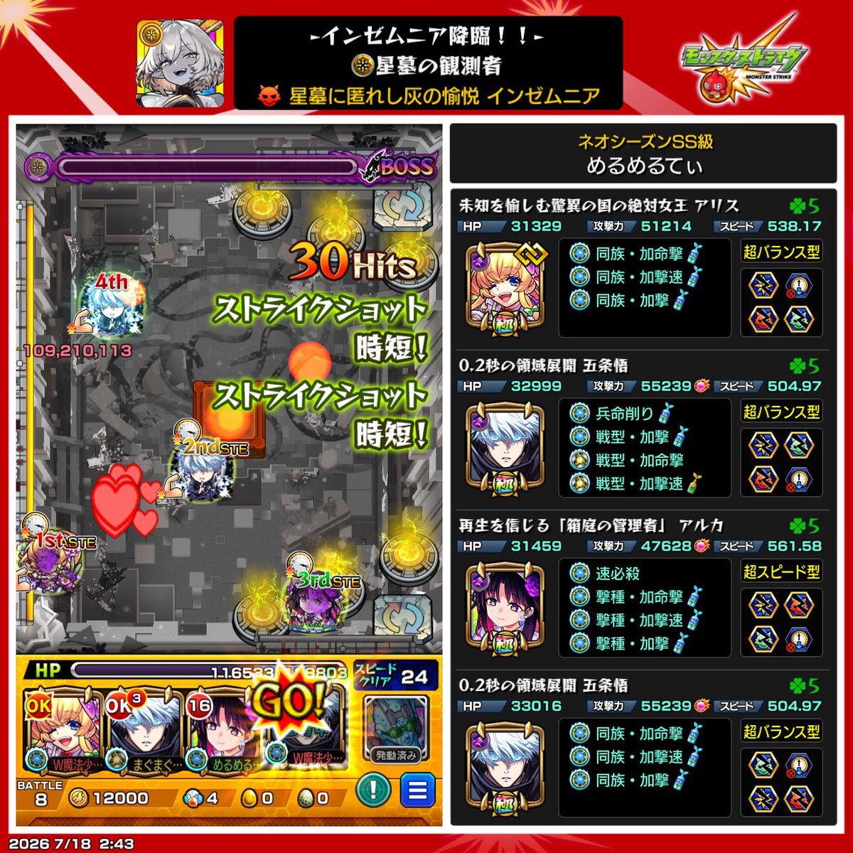 _heartmirel__'s tweet photo. 確率アップ信じるぞ俺は https://t.co/rsPD7heH3X
