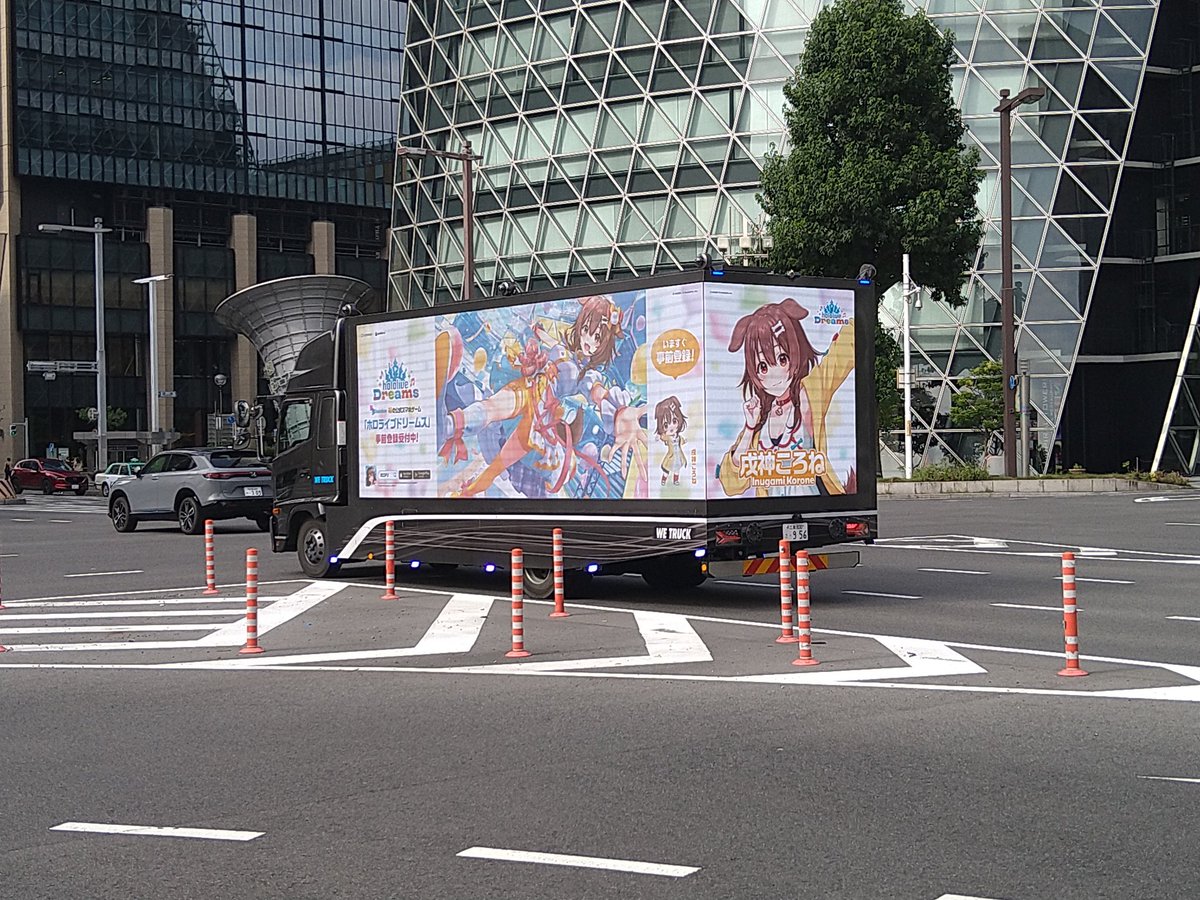 LoveChocobo's tweet photo. ずっと名古屋駅にあったんだね……
大須に2時間くらい回ったが、全然会わないので、名古屋駅に帰ったら直ぐ会えた。
#ホロドリ
#ホロドリ名古屋 https://t.co/4PNGlqBkxS