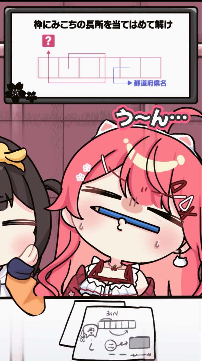 sakuramiko35's tweet photo. /／
short動画投稿したにぇ❣️🎉　

みこスバ謎解き監禁部屋の様子…🌀
▶️ https://t.co/sDn8zC1dNR

\＼ https://t.co/oYIyootKoX