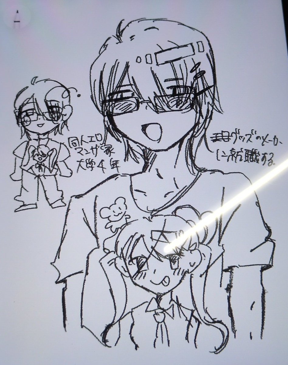 f7zhxu's tweet photo. 激メロお兄さんできたので早く垢BAN解除してください運営
彼と結婚します https://t.co/SqjaDeAmfW