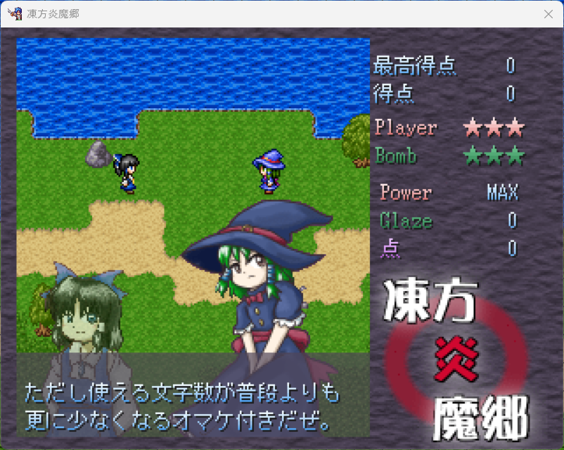 seymill5174's tweet photo. #プレミアムツクールデー
東方紅魔郷のパチモン作ってます。
こちら実際のゲーム画面とキャラ登場キャラです。 https://t.co/X8exSILsQ1