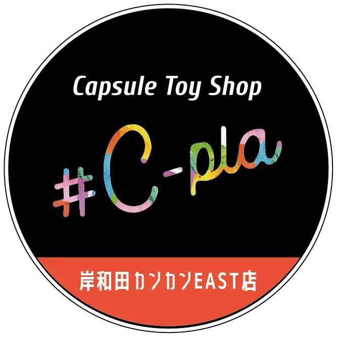 ガチャ屋さん🚨ガチャガチャ入荷速報・発売日 tweet media