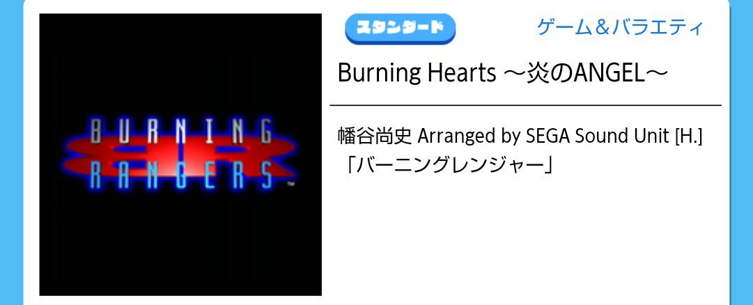 maimaiBot135's tweet photo. 白称号
称号名【間違いなくこれは我々に向けたセガからの｢メッセージ｣なんだよ】
条件 story 、 セガサターン起動音[H.] 、Burning Hearts〜炎のANGEL〜 を1クレジット内でプレイ
#maimai
#maimai称号
#1クレ称号
※2026年8月7日に楽曲削除 https://t.co/egyp1AWTi6