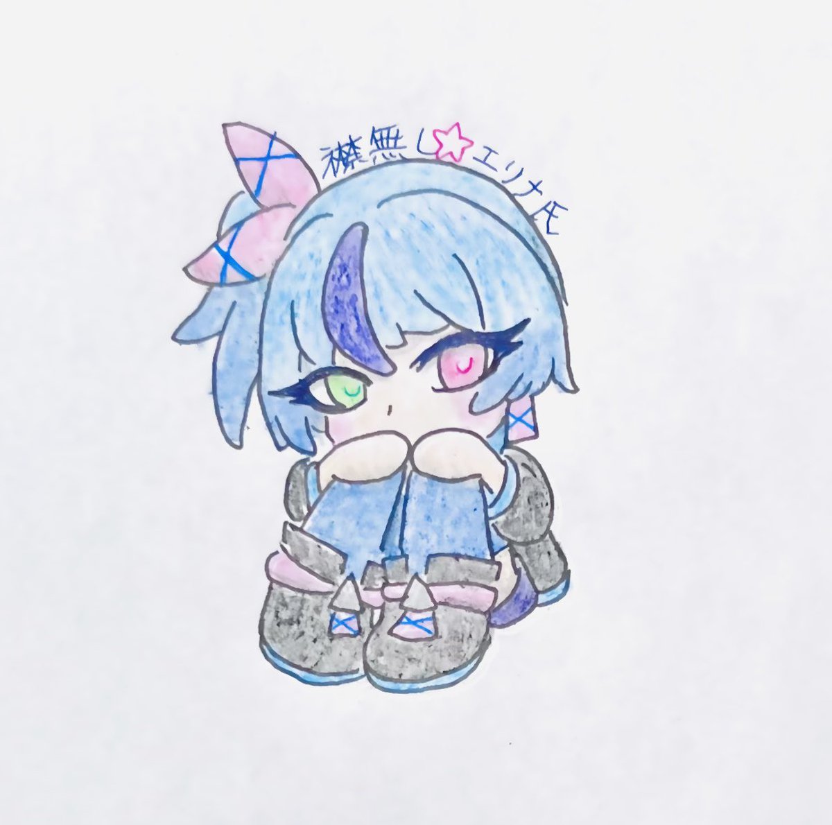 襟無し☆エリナ氏 tweet media