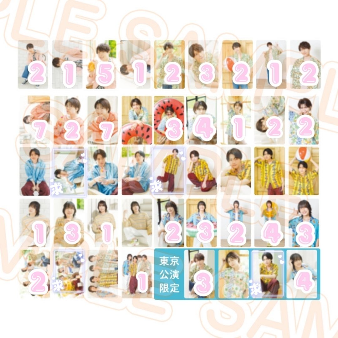 nsh__471's tweet photo. 【交換/譲渡】
SparQlew LIVE TOUR 2026 フォトカード フォトカ

譲 ) 上村 保住 吉永 集合
求 ) 堀江 (印あり>なし) 集合(印あり) or 定価

本日現地おります。東京公演限定は交換orまとめての買取のみ。検索からもお気軽にお声かけください。 https://t.co/QRS8ife2za