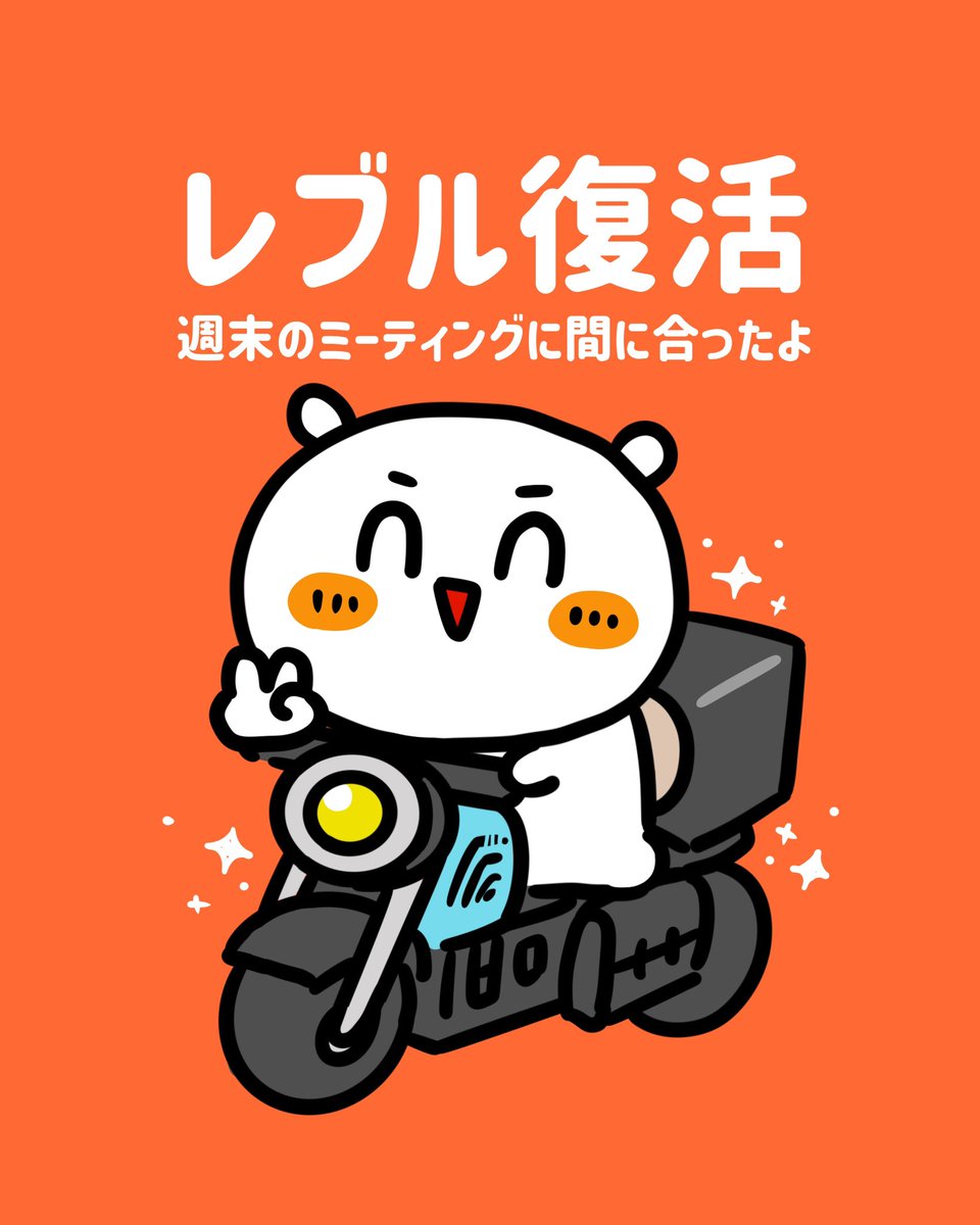 46kuma37's tweet photo. レブルが帰ってき��ーーーー☺️🏍️
明日のミーティングに間に合って良かった🤣🤣🤣

ピッカピカですっ✨✨✨✨✨ https://t.co/CIpItxZkx0