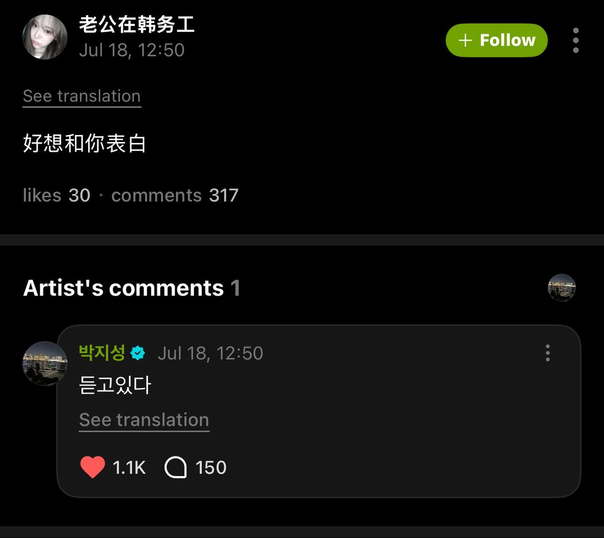 PhiJISUNG_TH's tweet photo. [260718] weverse | #박지성 🐹 reply

💬 : อยากสารภาพรักกับนายจังเลยอะ
     ㄴ 🐹 : มาสิ ผมฟังอยู่ครับ 

#จีซอง #JISUNG https://t.co/exrbTrtln7