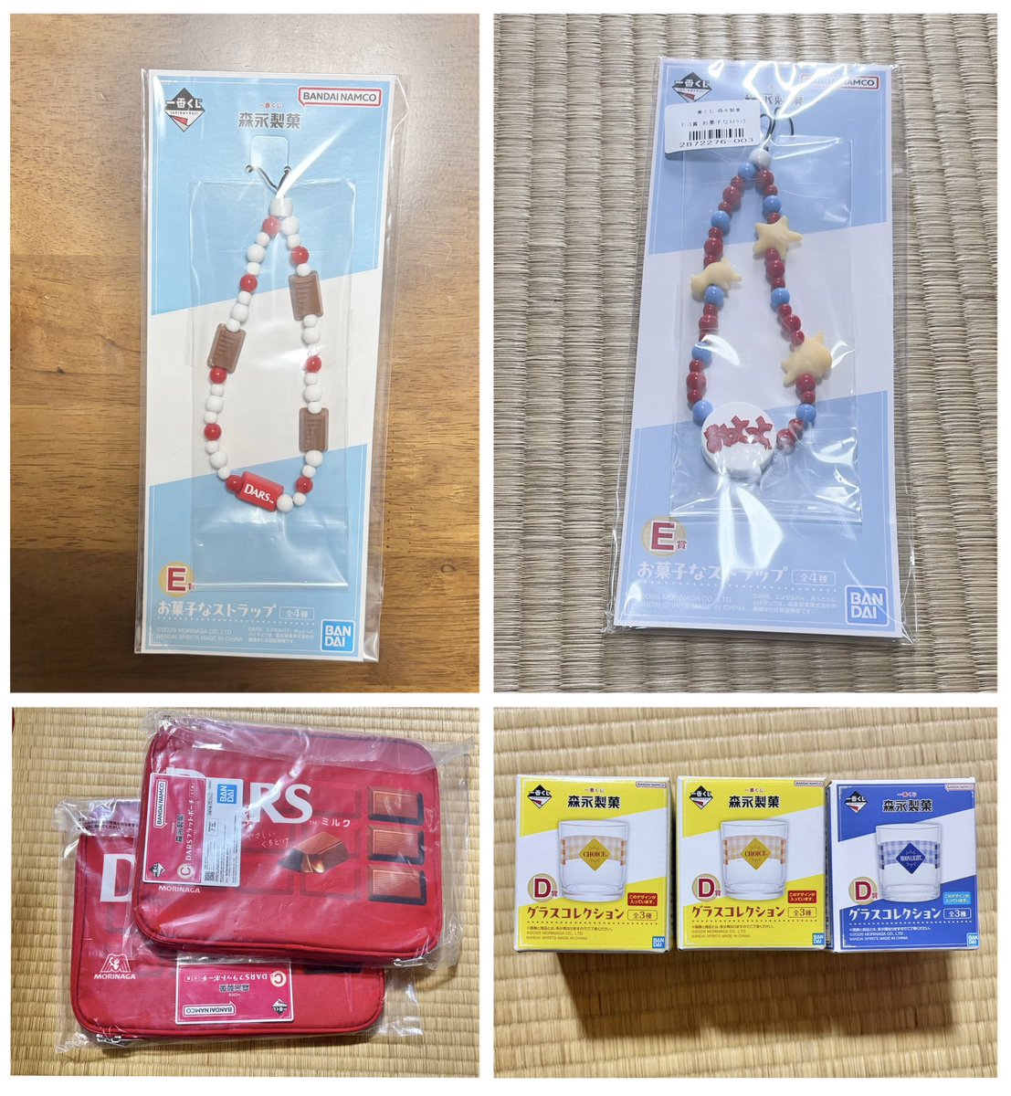 hanakoro06's tweet photo. 森永 一番くじ 交換希望

【譲】
C賞（DARSフラットポーチ）×3
D賞（グラス：青×1、黄×2）
E賞（お菓子ストラップ：DARS、おっとっと）

【求】 　
A賞（チョコボールブランケット）
F賞（ファブリックコレクション：エンゼルパイ）

郵送での交換希望です。

 #一番くじ
 #森永製菓
 #森永 https://t.co/EY0qhIt9i2