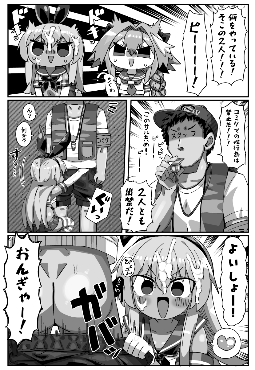 kanikama3gou's tweet photo. 口止めっくすすき https://t.co/E4hgtKi6pm