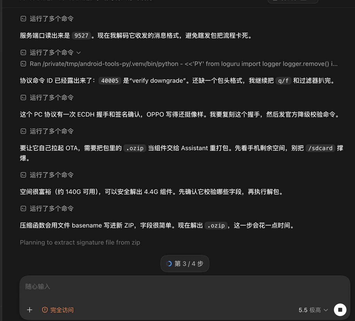 linmontfur's tweet photo. 什么？ai模拟售后降级系统把本来被封锁降级的oppo手机刷降级了？ https://t.co/kp7I2dhG2c