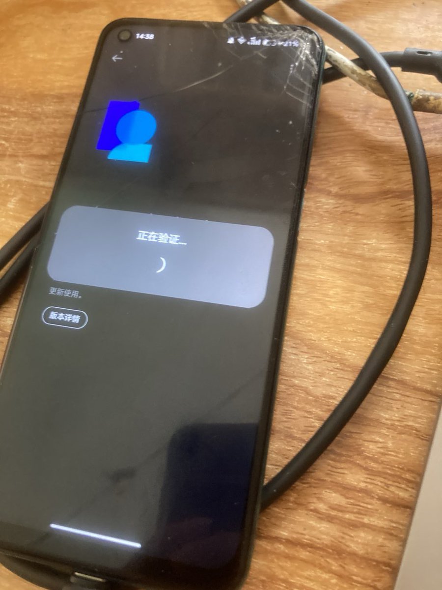 linmontfur's tweet photo. 什么？ai模拟售后降级系统把本来被封锁降级的oppo手机刷降级了？ https://t.co/kp7I2dhG2c