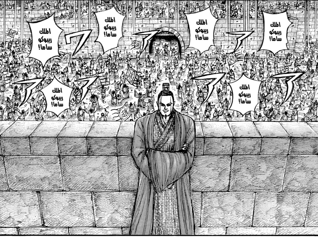 OS_mihawk's tweet photo. #حرق_كينقدوم 
من وين استمد يوكا هذي الخطة؟
لو رجعنا للفصل 848 و الحوار الي دار بين الرجلين عن أحقية ريبوكو بالمُلك...إلخ، و الملك كان فوقهم و يسمع كلامهم، ثم رد فعله على كلامهم، و يوكا شاهد كل ذلك. 
بدأ مشروع الفساد الداخلي و ضرب الملك من هذا الجانب.
تخيلوا رد سين، رسميا الكارثة. https://t.co/Vl5LG5Tf53