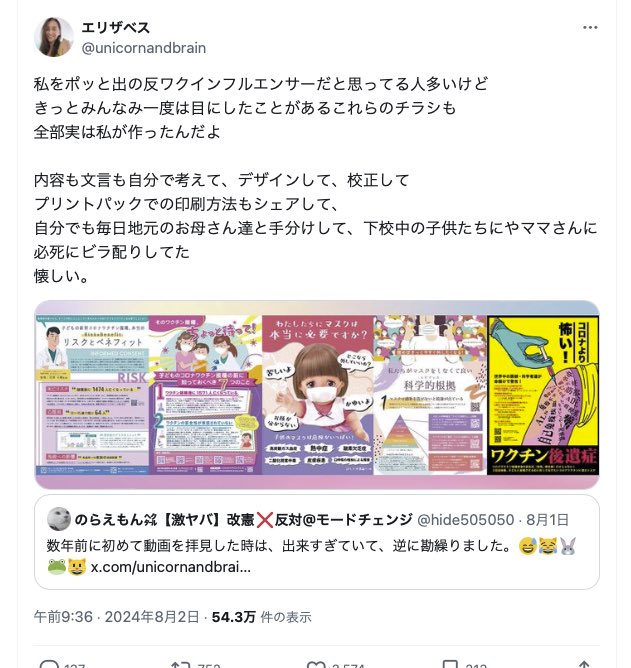 了解紳士/リラUSEN PICKUP tweet media