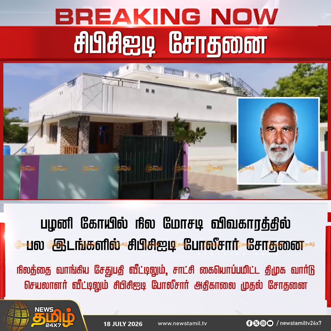 D P T tweet media