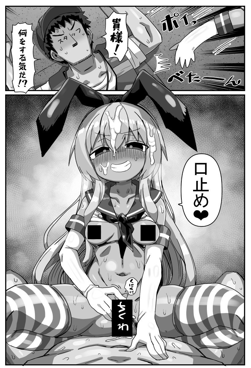 kanikama3gou's tweet photo. 口止めっくすすき https://t.co/E4hgtKi6pm