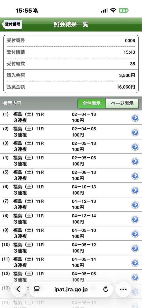 tosa777's tweet photo. @CR_kochiFNL 頂きました♪ https://t.co/HsCIBNPw4t
