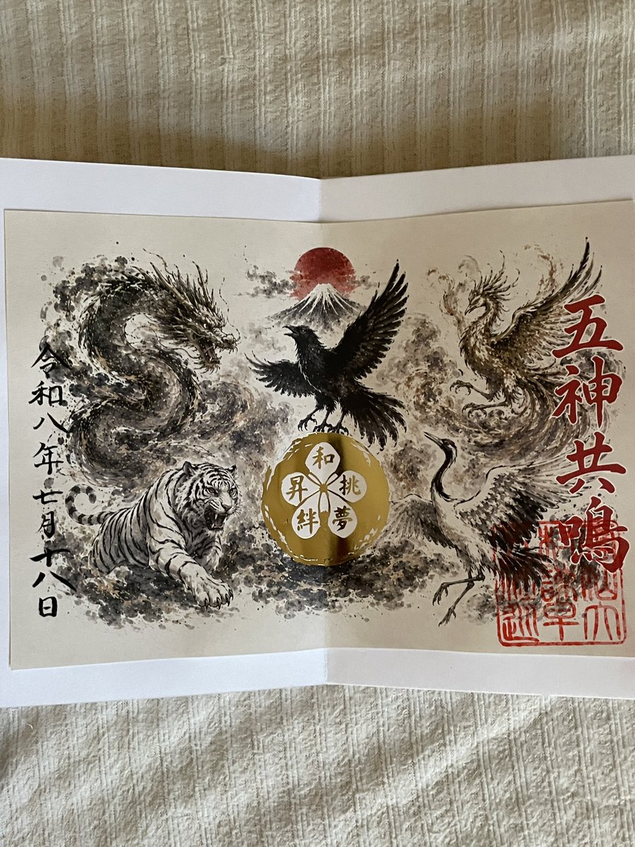 hiroashy's tweet photo. 五神共鳴・・・・ https://t.co/aturEIc2Ir