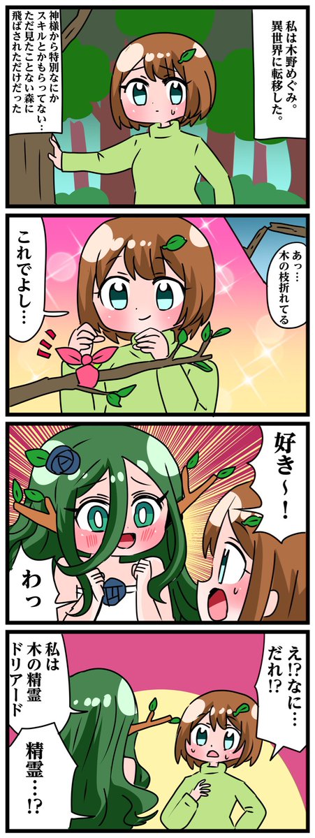 natanakane's tweet photo. https://t.co/ApM7y21LWc