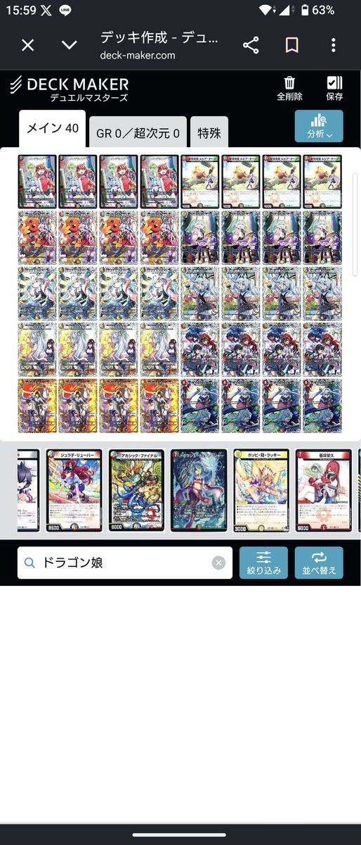 カルル tweet media