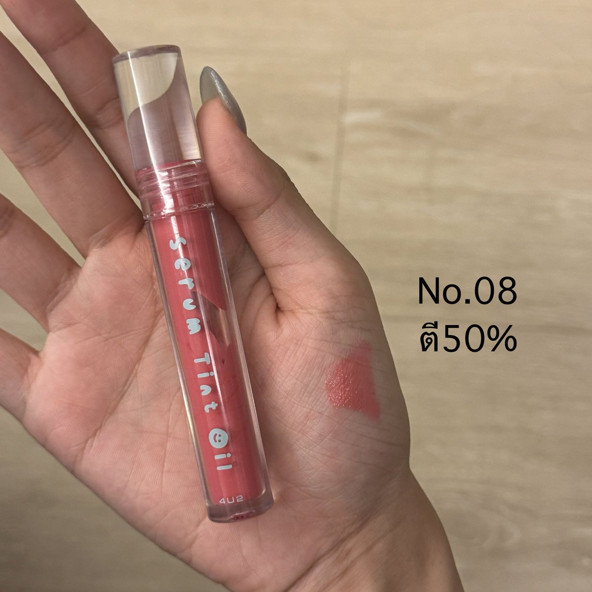 maemae_mari's tweet photo. 4u2 serum tint oil เบอร์02,09 ชิ้นละ 60 
เบอร์ 08 ชิ้นละ 30
ลิป mellme ชิ้นละ 10

ค่าส่งเหมา40ยอด300+ส่งฟรี  

#ส่งต่อสกินแคร์ #ส่งต่อเครื่องสําอาง #ส่งต่อเครื่องสําอางค์ #คสอมือ2 #สกินแคร์มือสอง #ลิปสติก #เครื่องสําอางค์ #เครื่องสําอางมือ2 https://t.co/QR8bJ79KHJ
