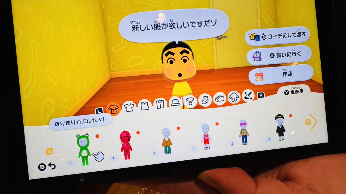 poohmouse519's tweet photo. KENTさんがつくったしんちゃん、流石にエアプすぎて笑う😂😂
#トモダチコレクション https://t.co/ZjAOMO1Wy9