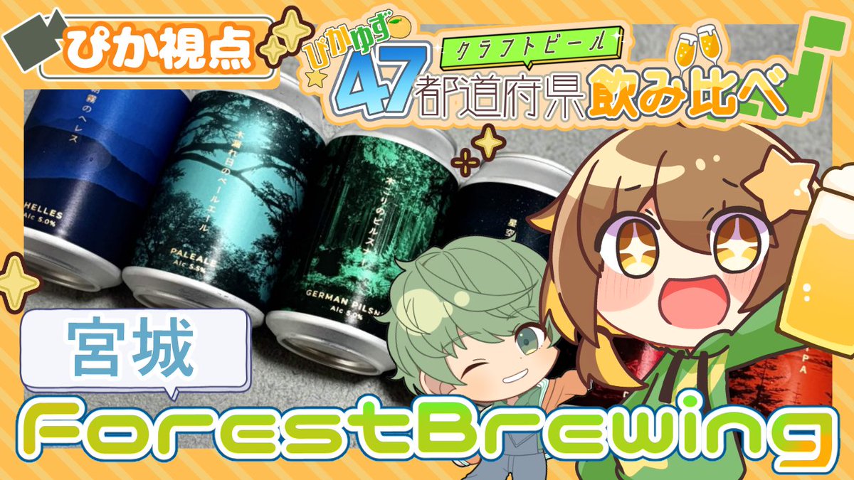 今日のおつまみ！！みてみて！！ チーズボールこれ星型なの！！ あける