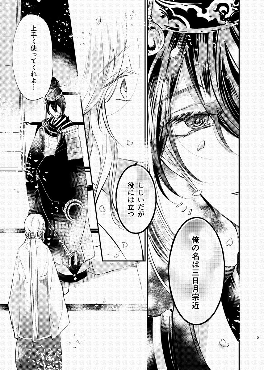hkihaya's tweet photo. 【みかさに既刊Web再録】極ドロップした（1/5） https://t.co/gzFGDhEm6U