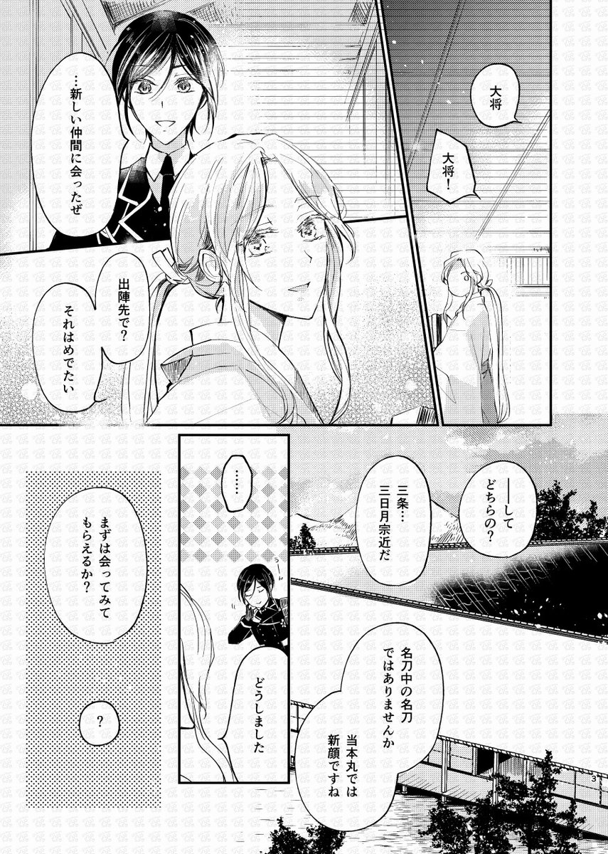 hkihaya's tweet photo. 【みかさに既刊Web再録】極ドロップした（1/5） https://t.co/gzFGDhEm6U