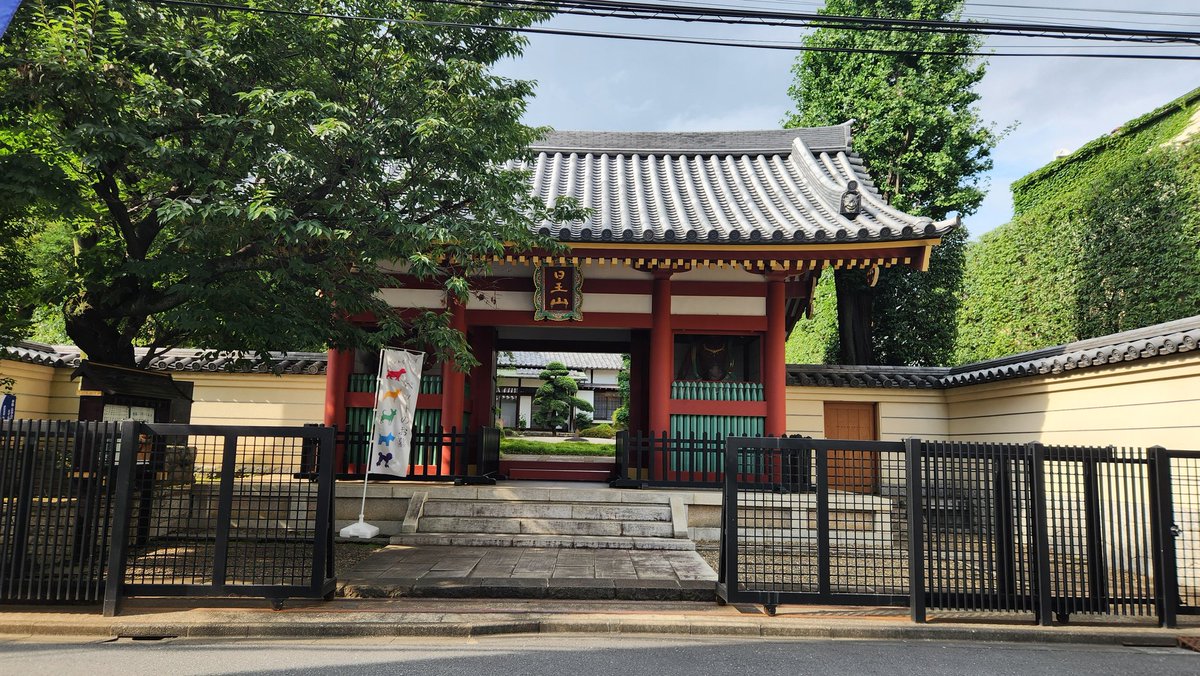 FiethSAT's tweet photo. 本日の参拝。（高円寺 長仙寺） https://t.co/RS2bpv8sXO