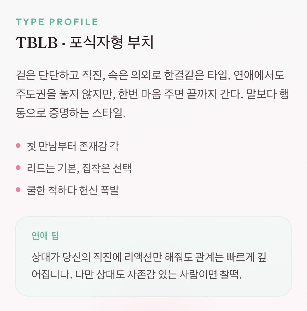 NOMEL430's tweet photo. 엥 부치라뇨 마도란나ㅜㅜ https://t.co/TJf4l8o4M7
