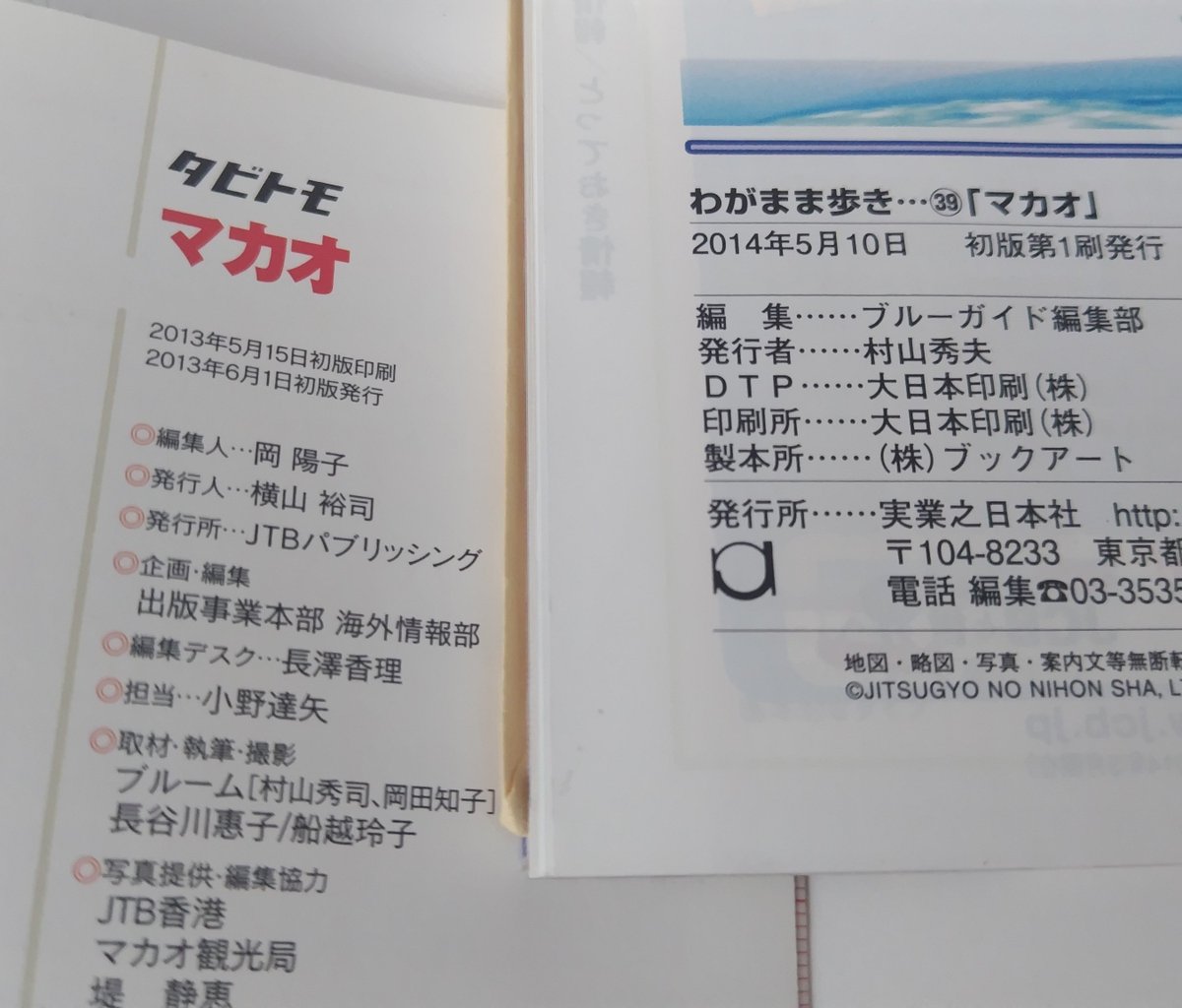 inaniwa_don's tweet photo. だからこういうのマジで有難くって……
まぁ書くのはスケベ小説なんですけど https://t.co/yC7hc94MEX