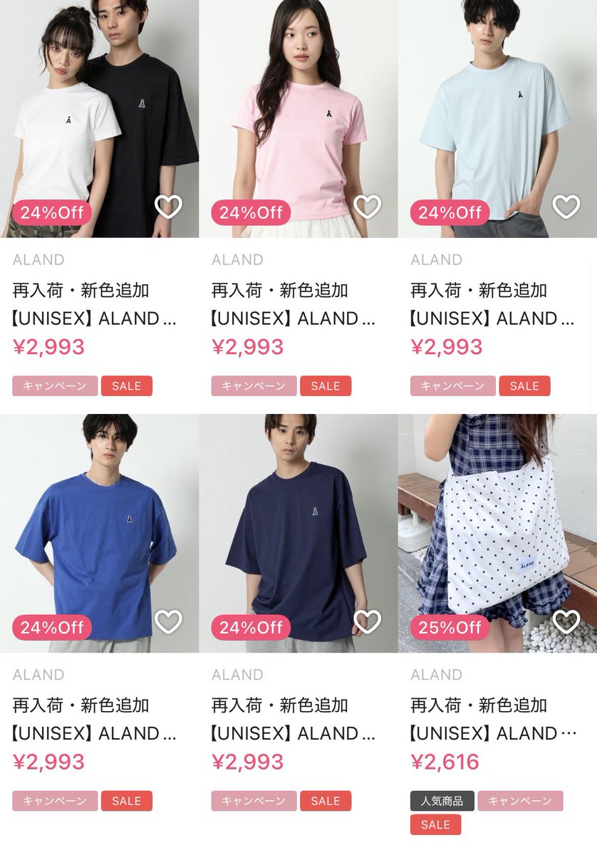 タイムセール！店舗に最高、値下げ天井埋め込みタイプです 今買うならこのタイミング🛒💙 人気アイテムがタイムセール価格になっ