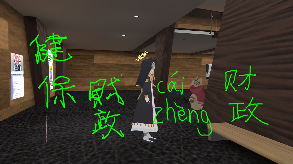 GraceOujyo's tweet photo. #VRC中日交流会 
第150回参加しました
今回のテーマは
「風邪をひいたとき、薬を飲みますか？それとも我慢しますか？」
鼻が詰まっていなくて普通に呼吸ができて、熱が微熱であればしばらく我慢しようと思いますが、
鼻が詰まって苦しいときはすぐに薬を飲み、熱が38度近くになったら体温を下げる薬を飲みます。
普通に薬はちょとだけ毒あるね
使いすぎると効果がなくなります
moamiさん医療保険の事聞きましたけど、私そうゆ事全然わからない
でも中国の医療保険にちゃんと入っています、安いですから