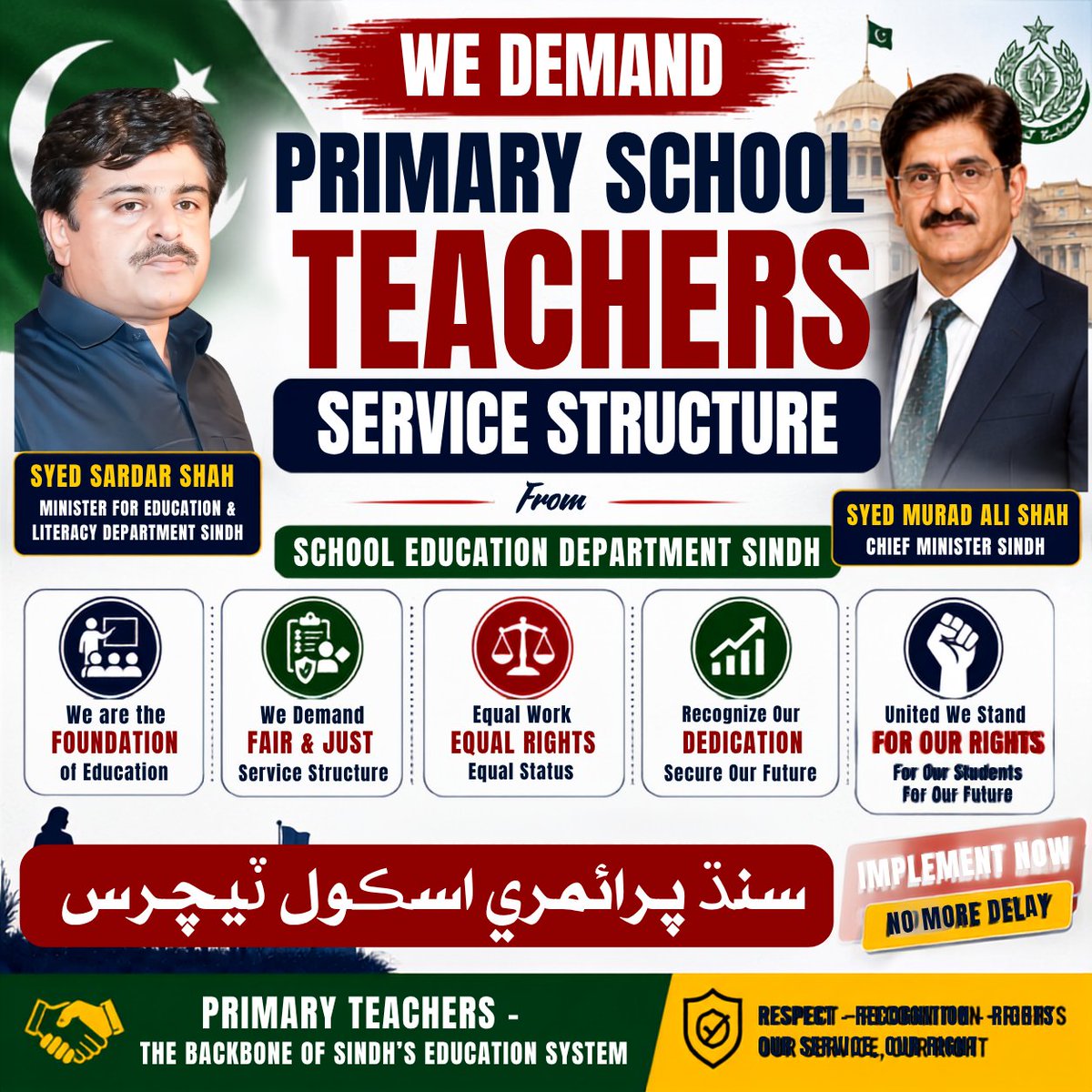 majeedsahar4's tweet photo. #WeWantServiceStructureOfPST https://t.co/1dHfCAmdSh