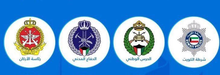 JsrAlrasheed's tweet photo. يمكن انتوا عايشين حياتكم بشكل طبيعي تنامون/
تطلعون/تتزاورون/ تسافرون/ تصورون يومياتكم/ 
تقعدون مع أهاليكم/ تفترون بالمجمعات/
تتسوقون وغيرهم وايد/ لـــكـــن!!
ما تدرون أن خلف هالحياة الطبيعية
فيه أبطال يواجهون يوميًا تحديات صعبة 
علشان يحافظون على استقراركم https://t.co/59FE4Tu0pq