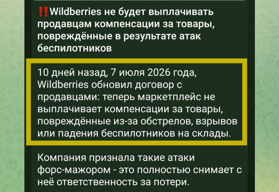 hochu_dodomu's tweet photo. Жріть,  кацапи,  тепер! https://t.co/l4b6sQjGBl